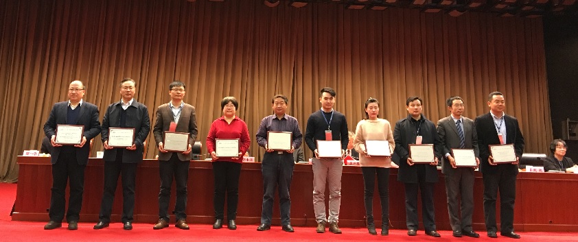 全国机械工业科学技术大会获奖单位登台领奖